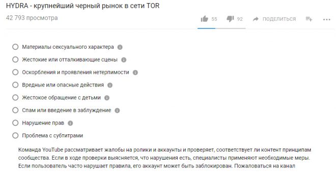 Актуальные ссылки на кракен тор