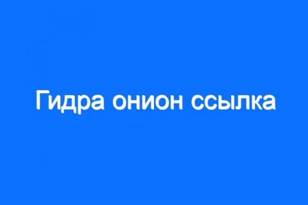 Kraken даркнет что это