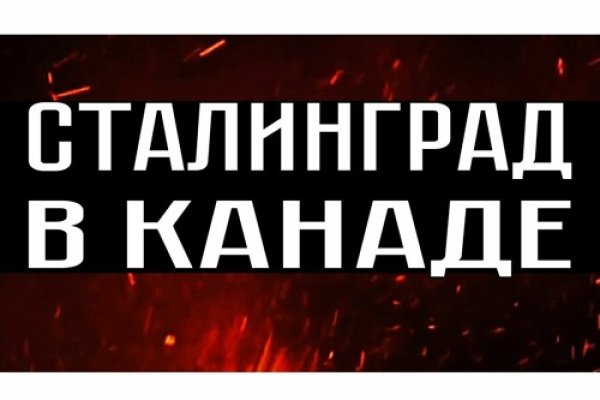 Зарегистрироваться на сайте кракен