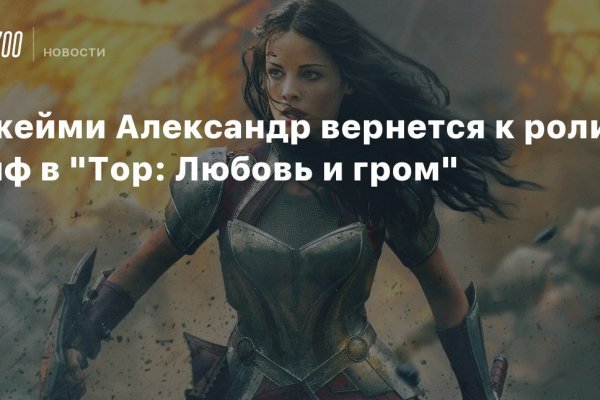 Kraken актуальное