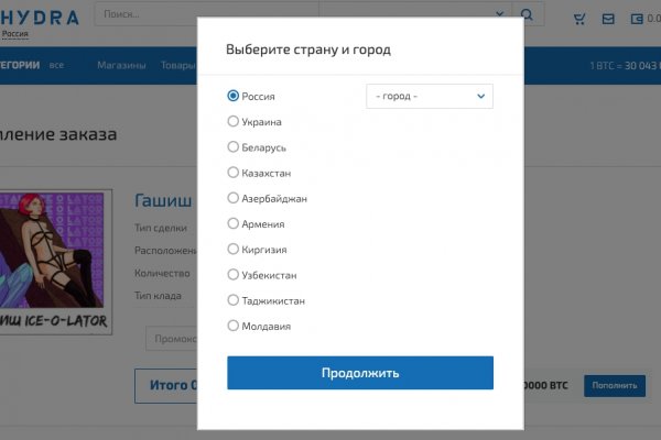 Кракен шоп это