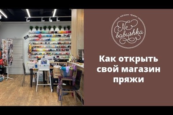 Кракен маркет это