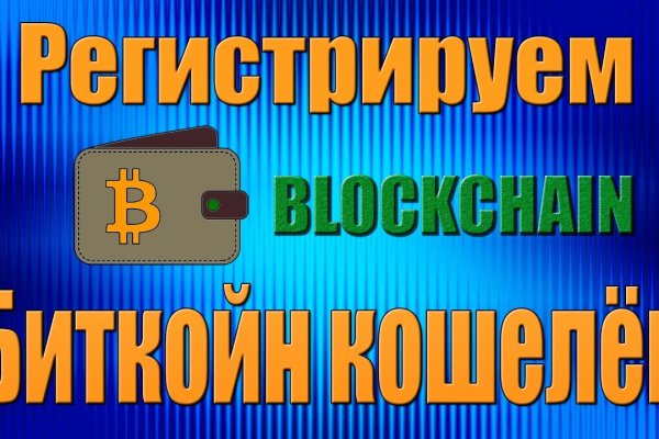 Кракен зеркало орион