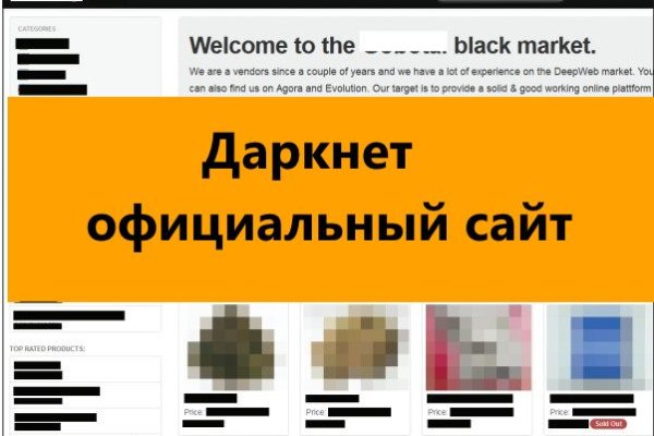 Магазины с наркотиками