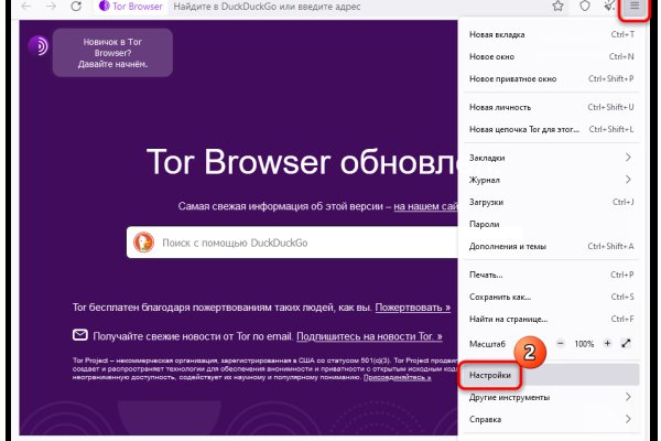 Кракен даркнет официальный сайт