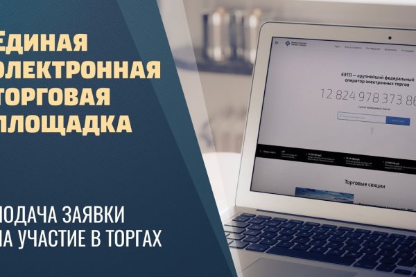 Kraken сайт зеркала