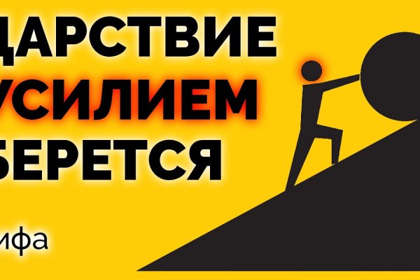 Почему не могу зайти на кракен