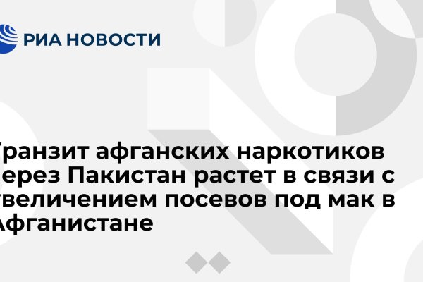 Кракен дарк сайт