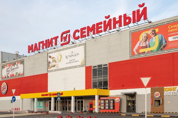 Зайти в кракен