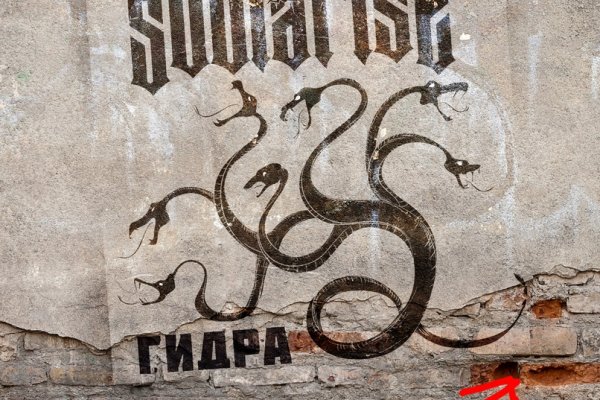 Kraken что это за магазин