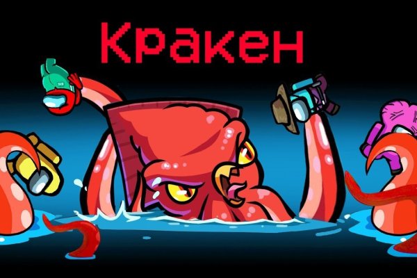 Кракен вход ссылка