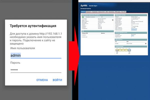 Как найти кракен шоп