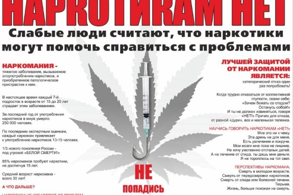 Как сделать заказ на кракен