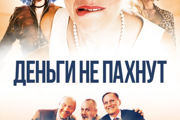 Кракен даркшоп