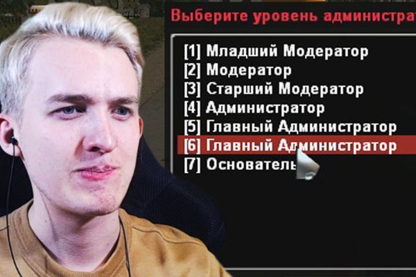 Регистрация на сайте кракен
