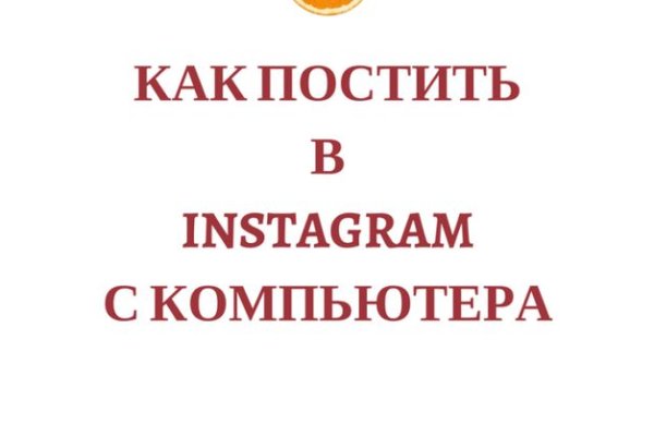 Kraken официальное зеркало kraken dark link