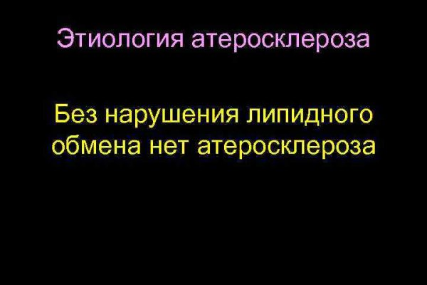 Кракен торговая площадка