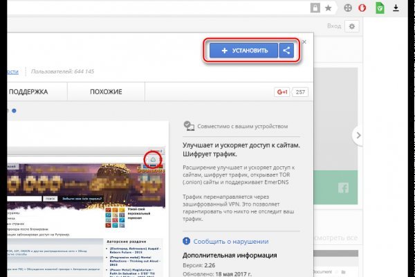 Как зайти в кракен торе