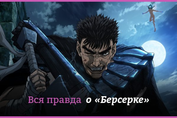 Кракен тор это