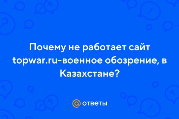 Ссылка на кракен площадка