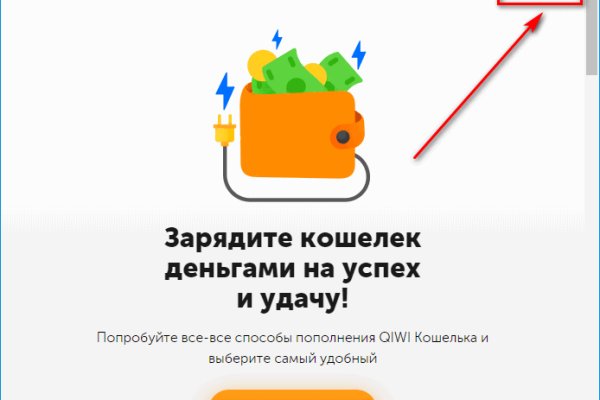 Кракен даркнет тор