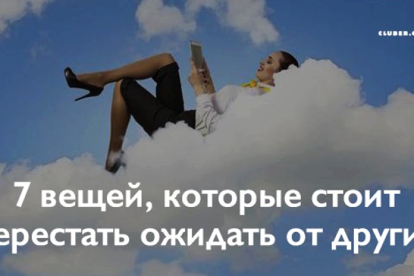Kraken зеркало стор