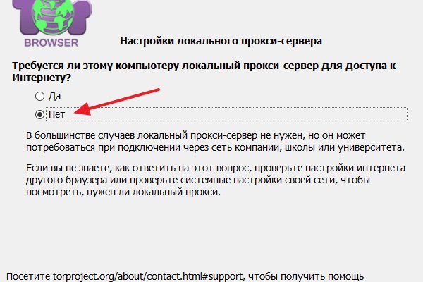 Кракен зеркала официальные