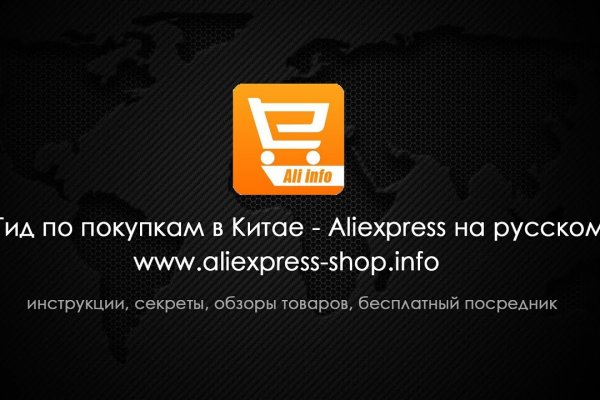 Найти ссылку на кракен