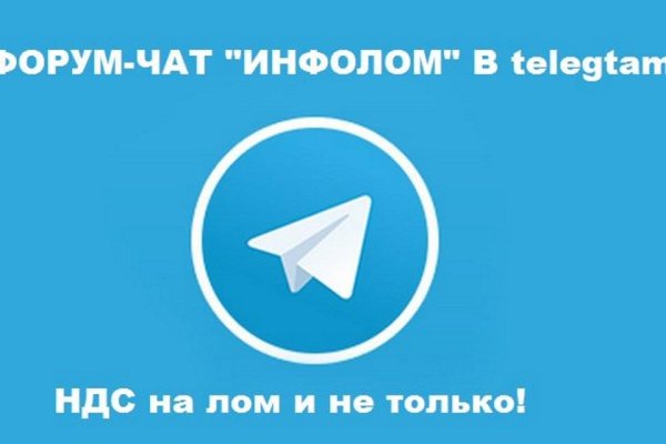 Даркнет сайт скачать