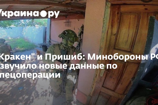 Как зайти в кракен с айфона