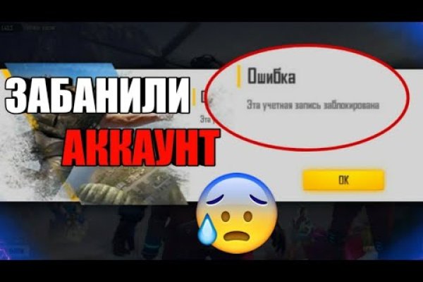 Замена гидры