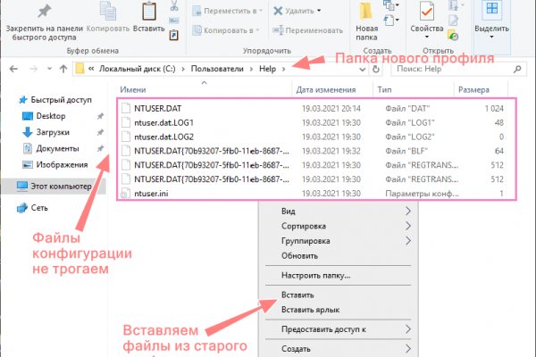 Кракен даркнет