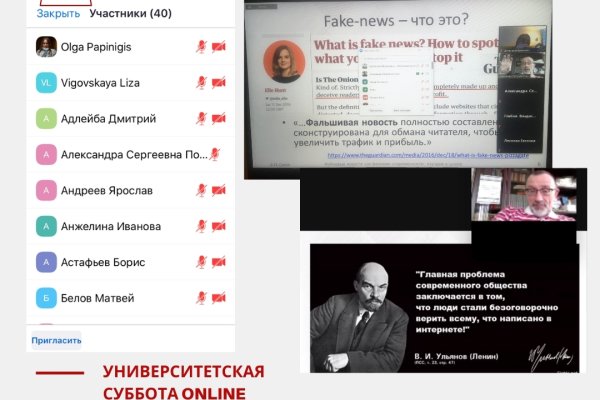 Кракен клир