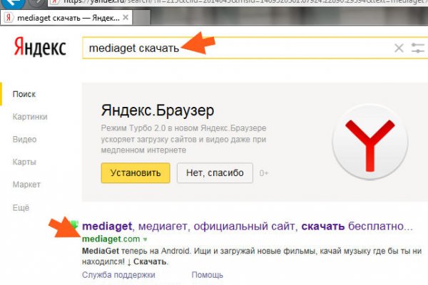 Правильная ссылка на кракен