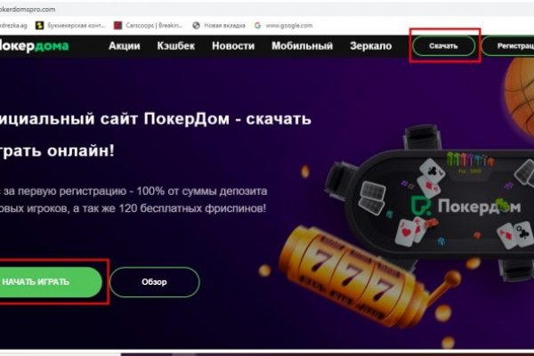 Зайти на кракен через браузер