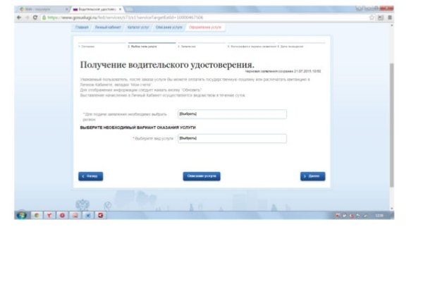 Как выйти на кракен