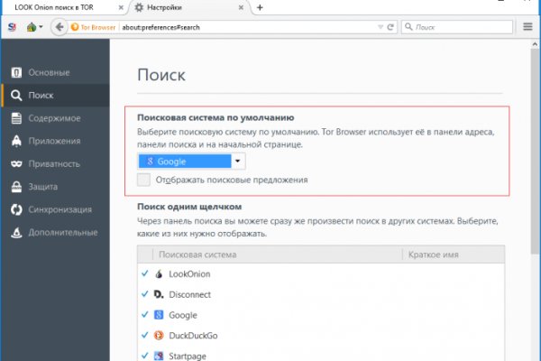 Пользователь не найден кракен что делать
