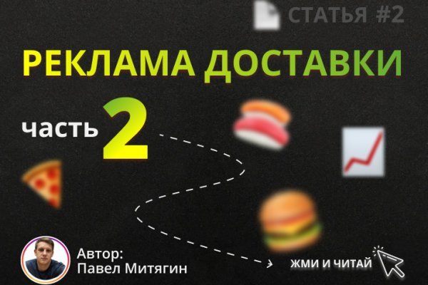 Kraken cc ссылка