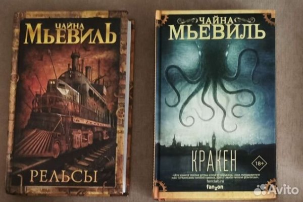 Kraken это современный маркетплейс