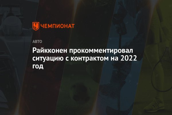 Кракен что там продают