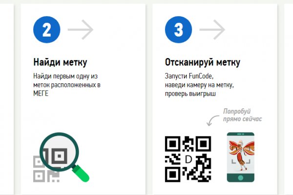 Кракен 16