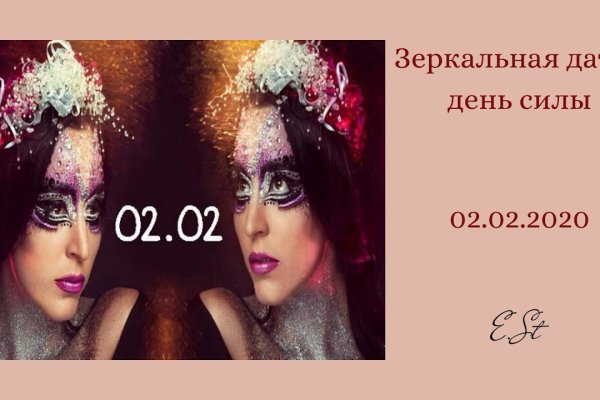 Кракен макет даркнет