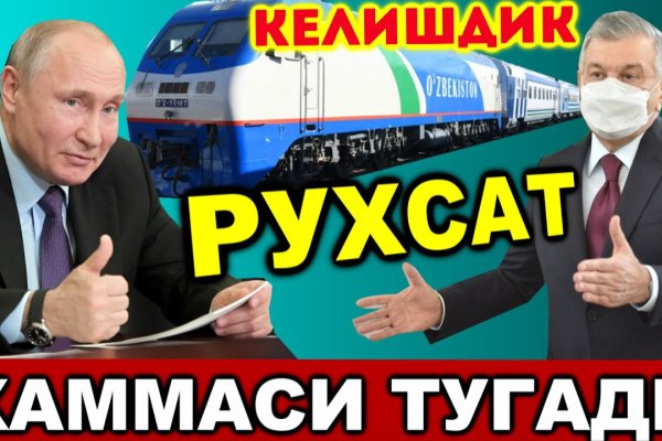 Кракен маркер даркнет