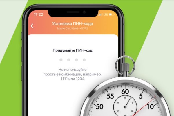 Как войти на кракен