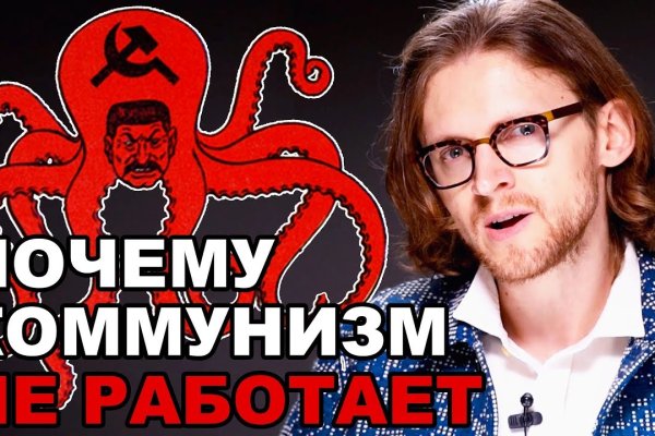 Как зайти на маркетплейс кракен