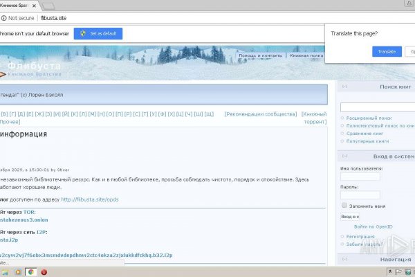 Kraken ссылка kraken link24 info