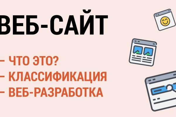 Как открыть ссылку с кракена
