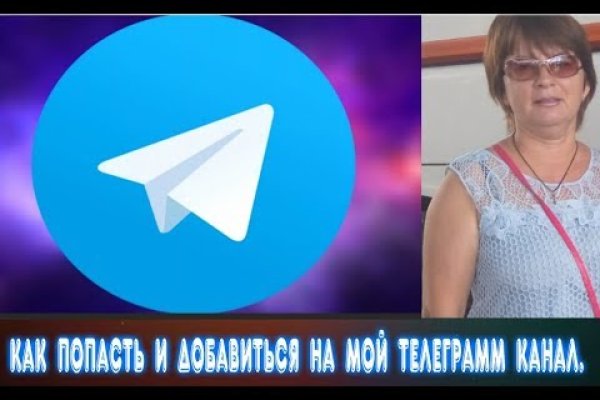 Гидра даркнет рынок