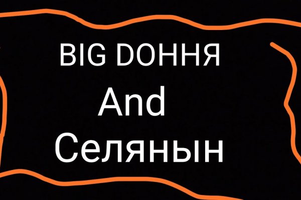 Сайты по продаже наркотиков