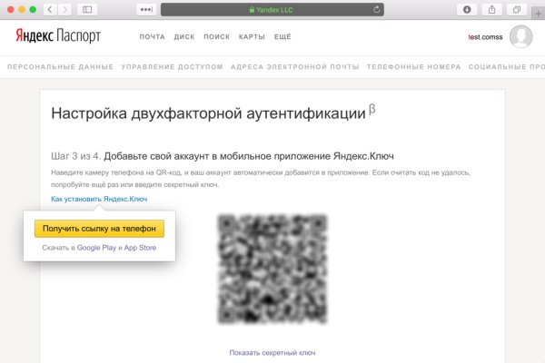 Кракен маркет плей